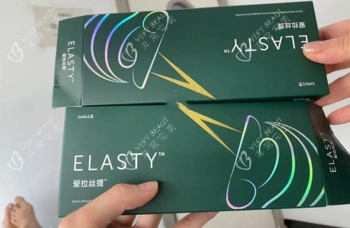 爱拉丝提玻尿酸产品示意图
