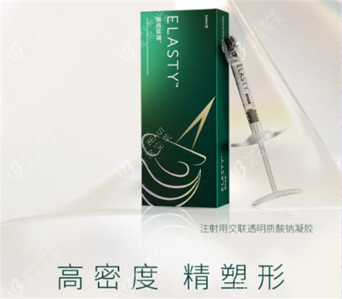 爱拉丝提玻尿酸怎么样