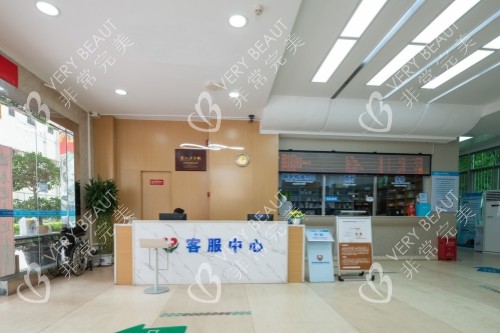 深圳博爱曙光整形医院客服中心