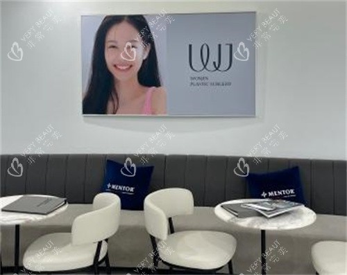 韩国WJ原辰整形休息区环境