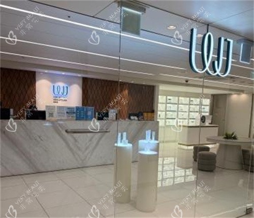 韩国WJ原辰整形前台环境