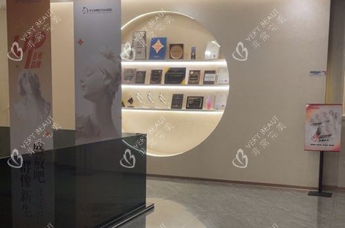 成都华生铂悦医疗美容内部环境图
