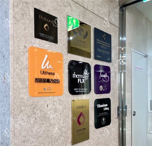 韩国elev皮肤科展示墙