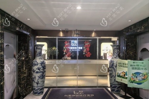 合肥台美丽格医疗美容医院入门处
