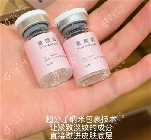 童颜龄水光优势