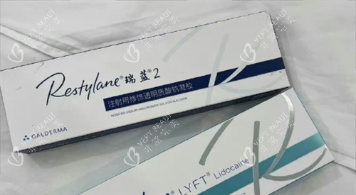 瑞蓝2号玻尿酸产品盒装展示