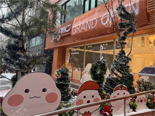 韩国365mc医院圣诞装饰