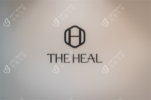 韓國德希爾皮膚科東大門店logo圖