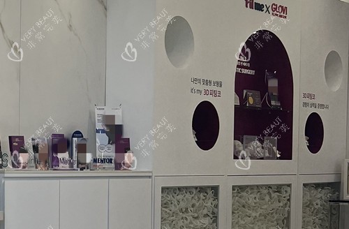 韩国歌柔飞整形外科内部一角