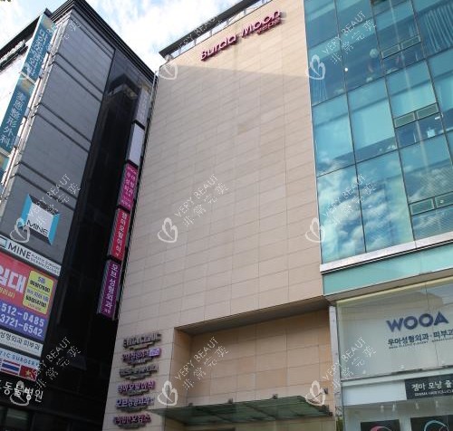 韩国mauve整形外科外观大楼