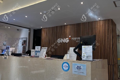 韩国GNG整形到真爱