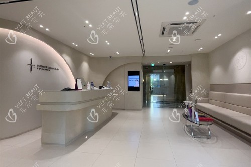 韩国BTN皮肤科导诊大厅