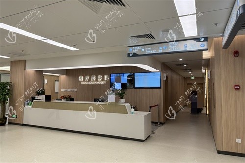 廣州荔灣人民醫(yī)院醫(yī)療美容科