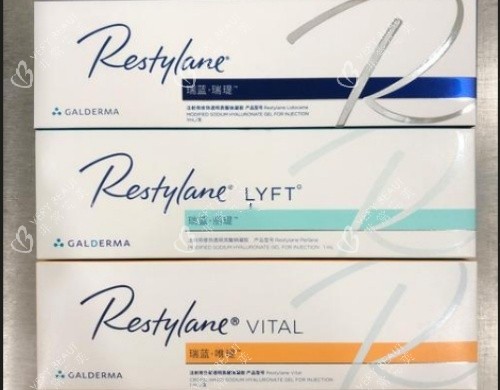 瑞藍(lán)玻尿酸三個系列示意圖 瑞藍(lán)玻尿酸三個系列示意圖