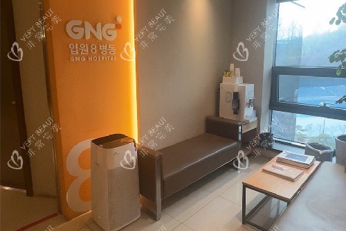 韩国GNG整形8楼住院部