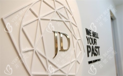 韓國JD抗衰中心LOGO 韓國JD抗衰中心LOGO