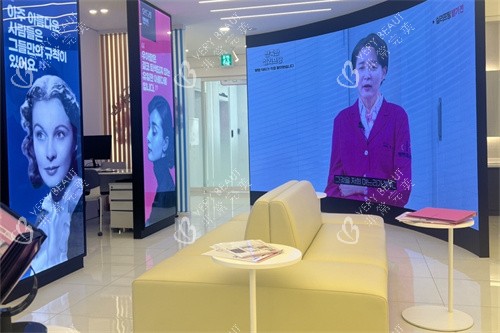 韓國(guó)pangpang皮膚科休息區(qū)