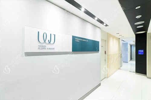 韩国原辰整形外科走廊 韩国原辰整形外科走廊