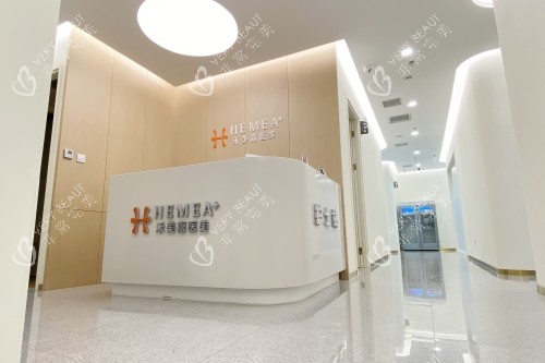 北京禾美嘉醫(yī)療美容醫(yī)院護(hù)士站