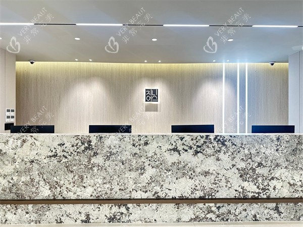 韩国genius整形皮肤科釜山西面店前台图片