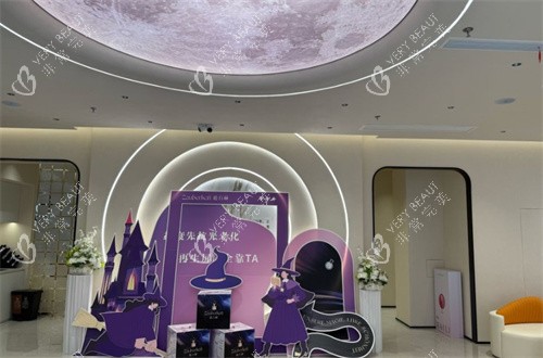 上海瑞伯医疗美容环境图 上海瑞伯医疗美容环境图