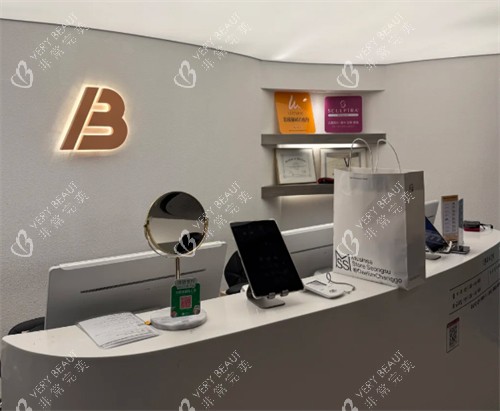 韩国barog医院釜山西面店前台