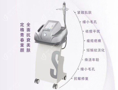 伊诺锶黄金微针仪器示意图