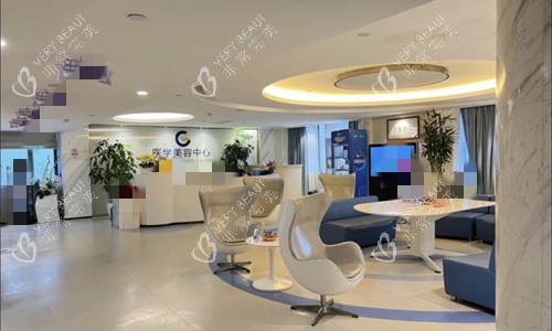 广州高尚医疗美容前厅图