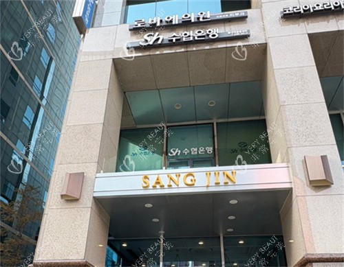 韩国弘大罗薇皮肤科大门口