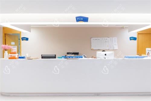 广州高尚医疗美容护士站图