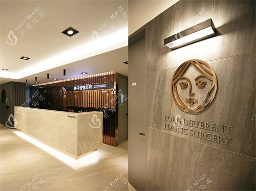 韩国BornDi整形外科环境