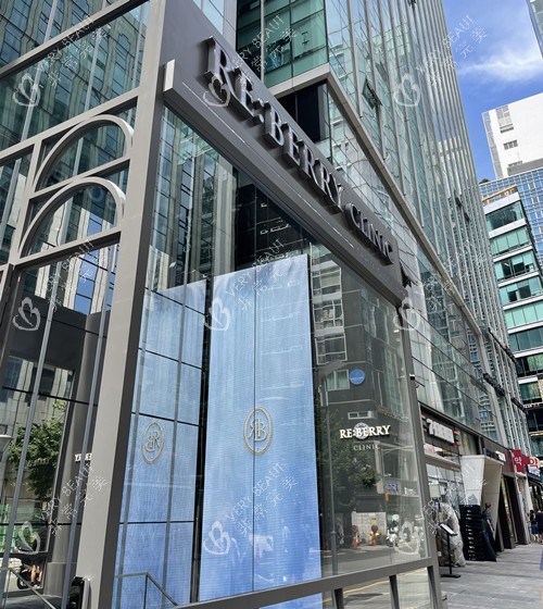 韩国reberry医院江南店门头图