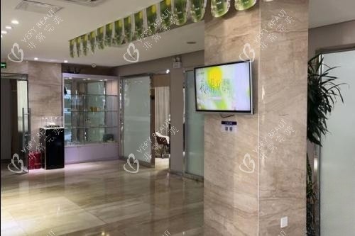 大连爱德丽格整形内部环境 大连爱德丽格整形内部环境