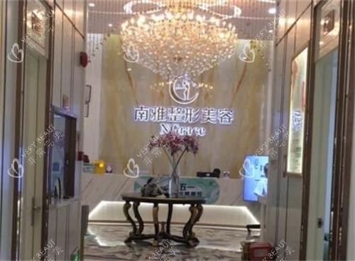 深圳南雅医疗美容大厅 深圳南雅医疗美容大厅