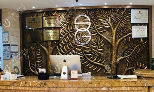 北京圣嘉荣医疗美容医院 前台 北京圣嘉荣医疗美容医院 前台