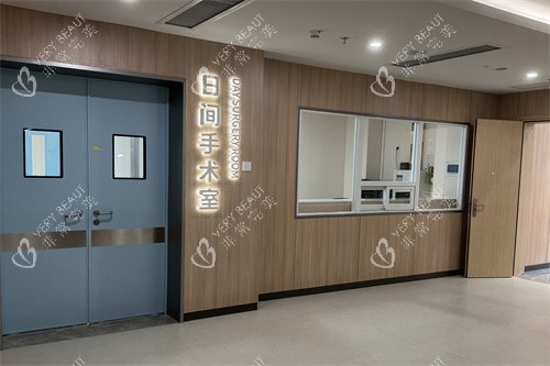 广州广大整形医院日间手术室