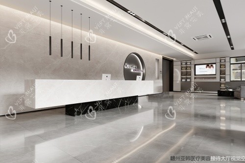 赣州亚韩医疗美容医院导诊台