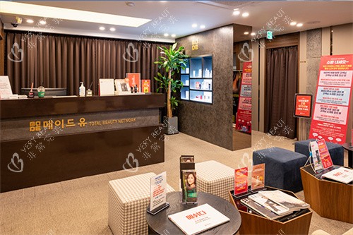 韩国made u皮肤科导诊台 韩国made u皮肤科导诊台