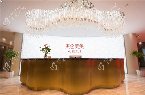 重庆美仑美奂前台 重庆美仑美奂前台