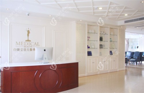 合肥白领安琪儿医院前台 合肥白领安琪儿医院前台