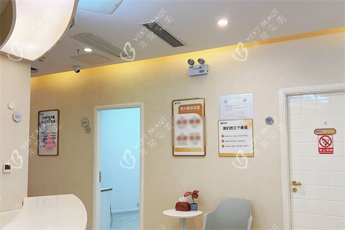 长沙健丽医疗美容内部环境