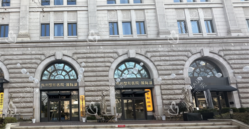 杭州爱琴海医疗美容门诊部门头 杭州爱琴海医疗美容门诊部门头