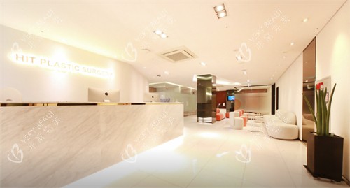 韩国hit整形外科前台环境 韩国hit整形外科前台环境