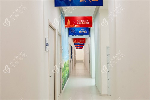 重庆郑荃丽格黄金医疗美容治疗区 重庆郑荃丽格黄金医疗美容治疗区