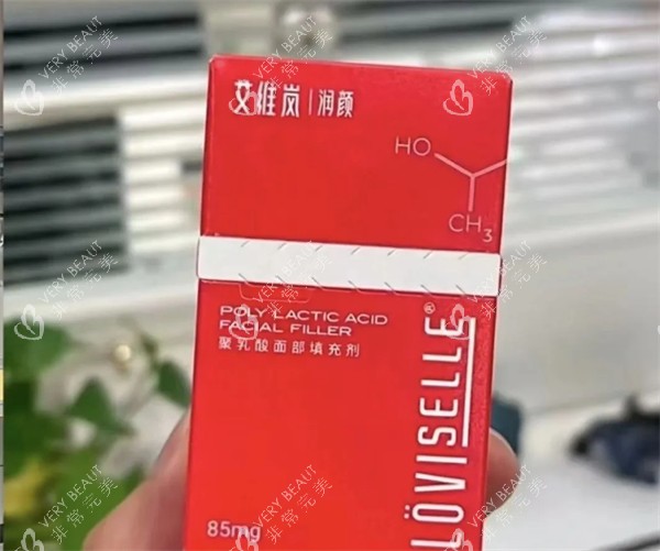 艾维岚上瘾红产品图 艾维岚上瘾红产品图