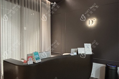 韩国doctors皮肤科东大门店导诊台