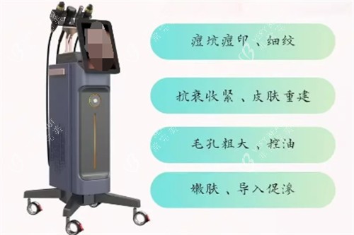 氪赛尔黄金微针作用展示