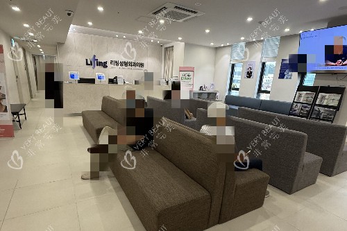 韩国丽婷整形7楼候诊区