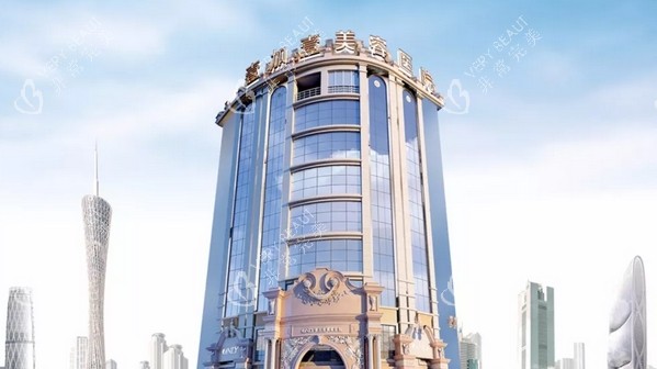 广州壹加壹整形大楼外观 广州壹加壹整形大楼外观