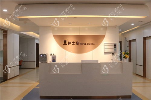 沈阳腾采医疗美容前台 沈阳腾采医疗美容前台